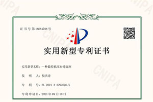 一種數控機床夾持底座