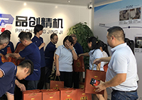 月未圓，禮先至！品創走心機為員工發放中秋月餅